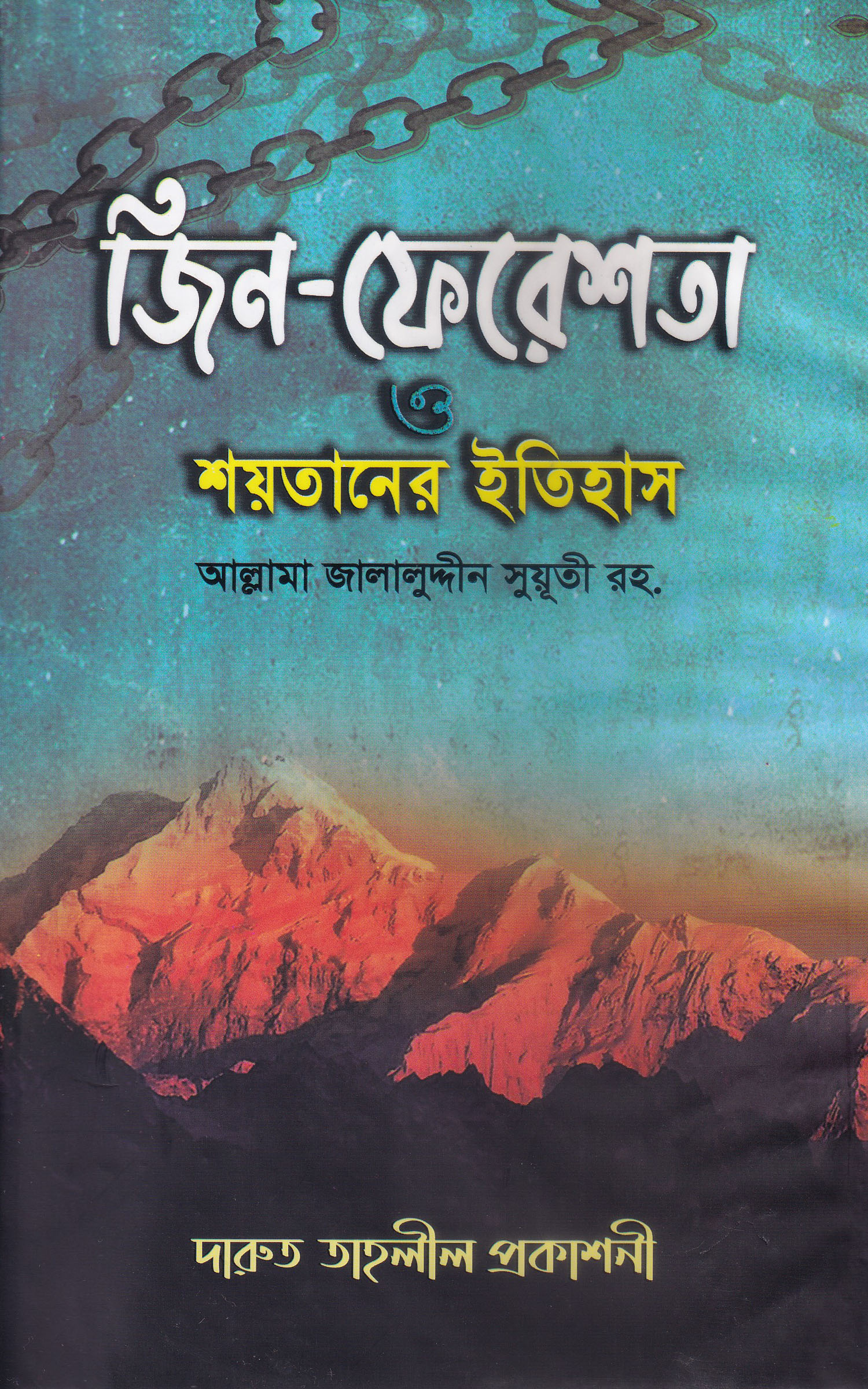 durbar_shop Books